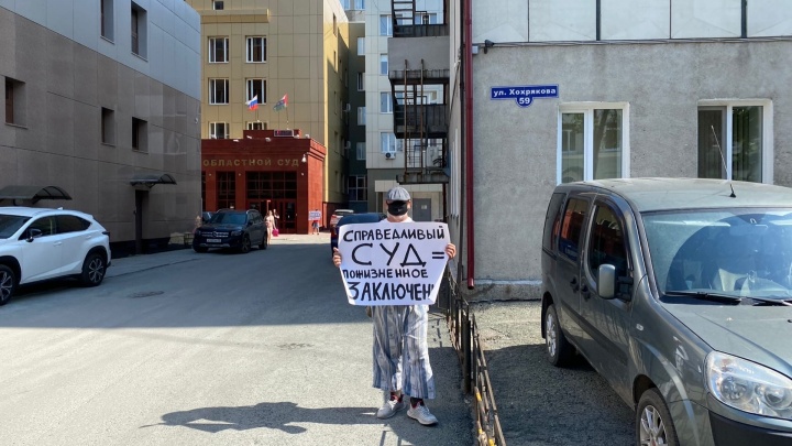 У тюменского суда пикет: мужчины требуют посадить Виталия Бережного пожизненно