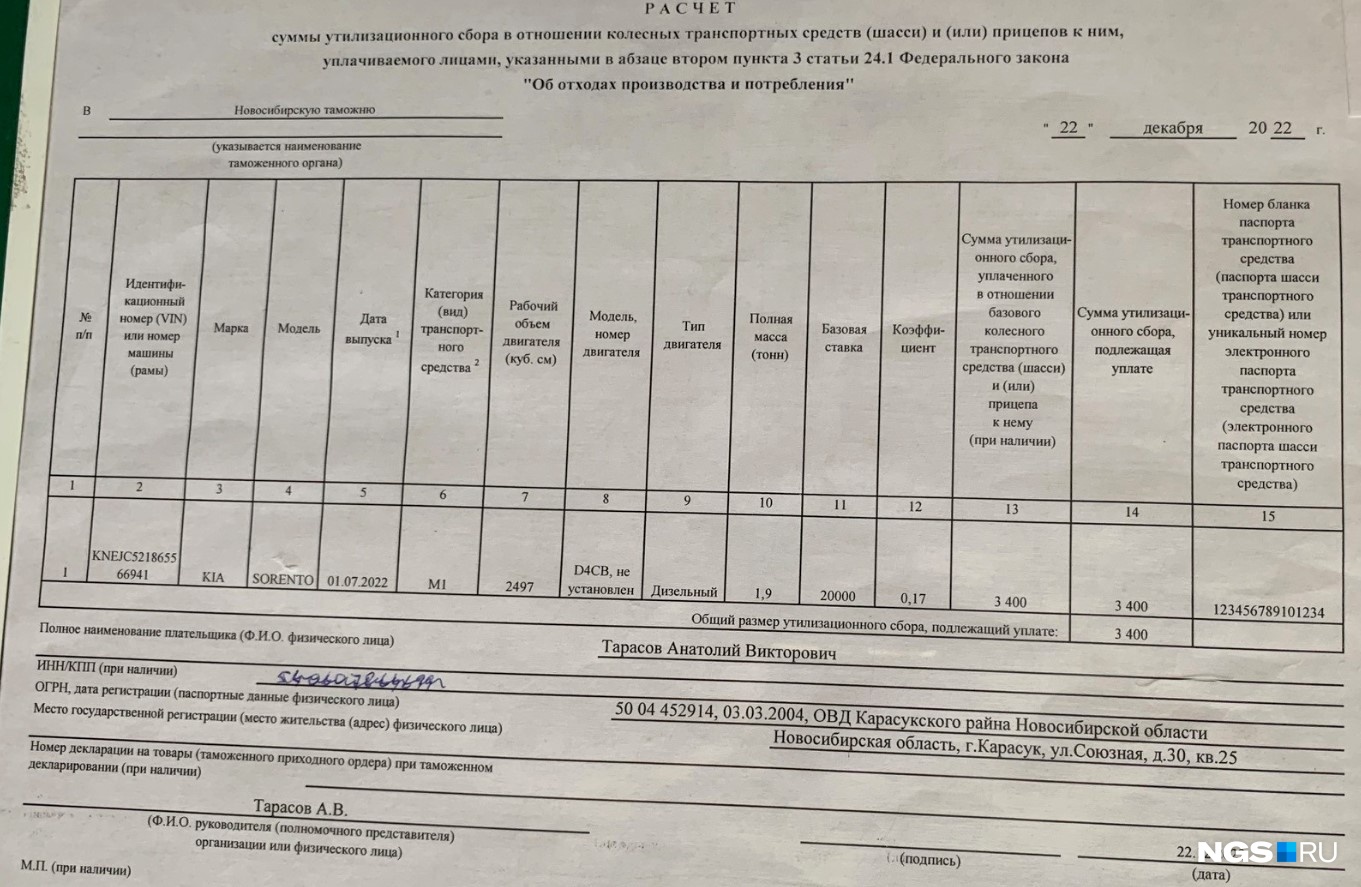 Заполните этот бланк, если машине до 3 лет