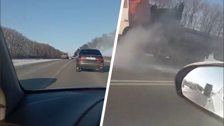 На трассе под Новосибирском вспыхнул грузовик — пожар попал на видео