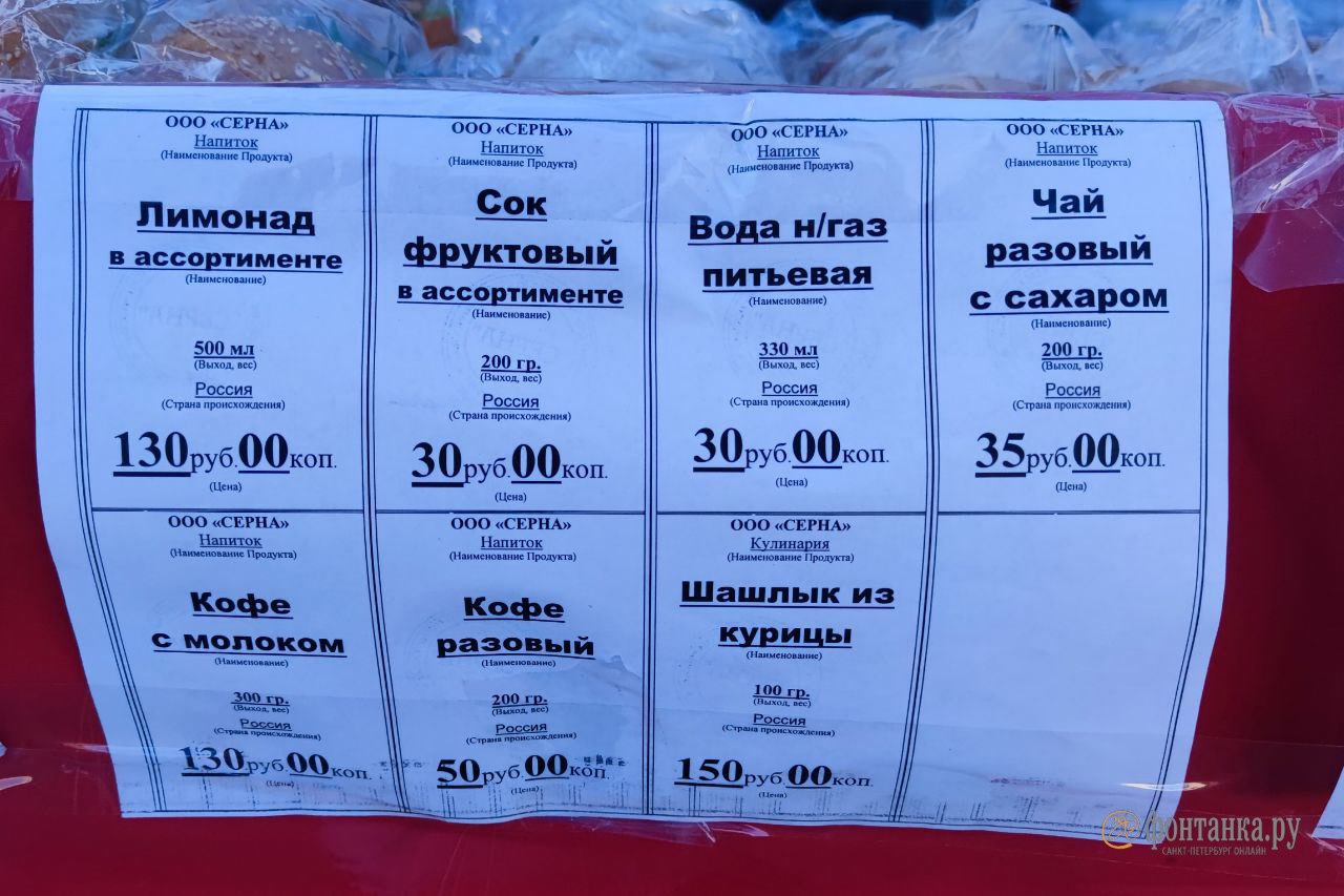 График развода мостов 2024 в санкт петербурге. Алые паруса 2022 программа. Развод мостов в Санкт-Петербурге 2022. Развод мостов 2022. Развод мостов расписание 2022.