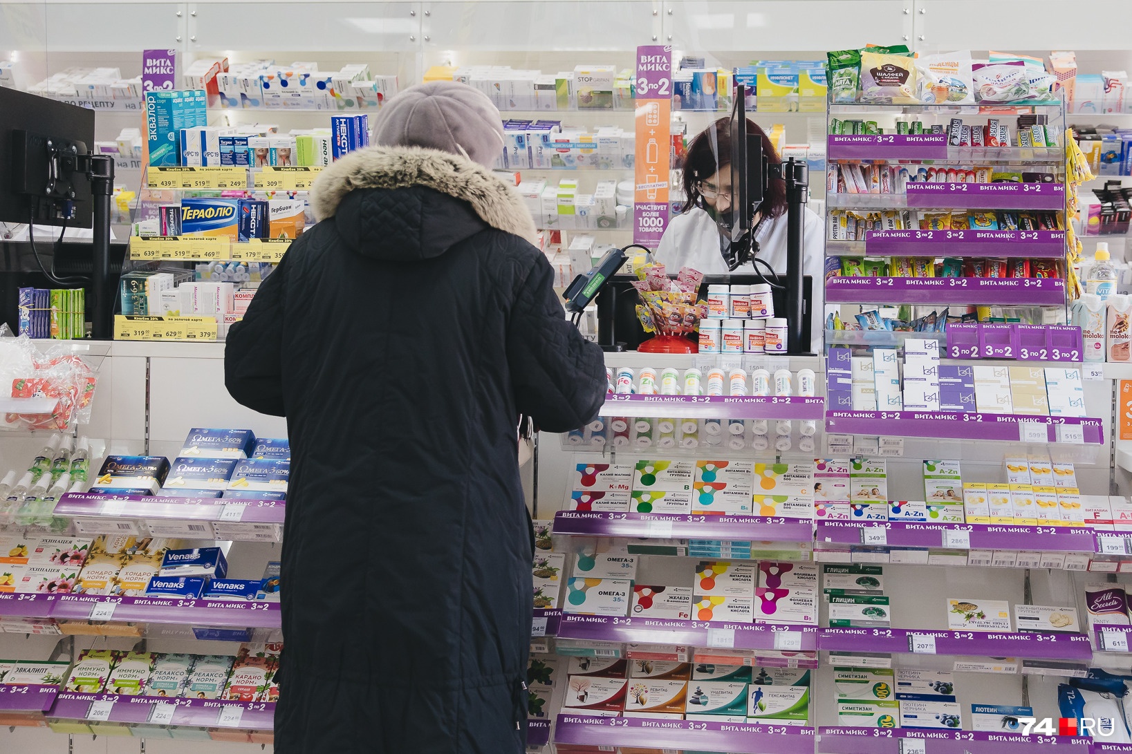 Пенсионеры — самые активные посетители аптеки, так как вынуждены постоянно тратиться на лекарства