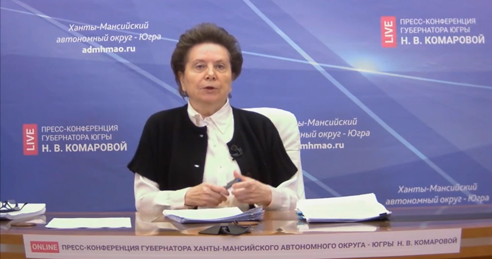Наталья Комарова начала выступление Наталья Комарова начала выступление