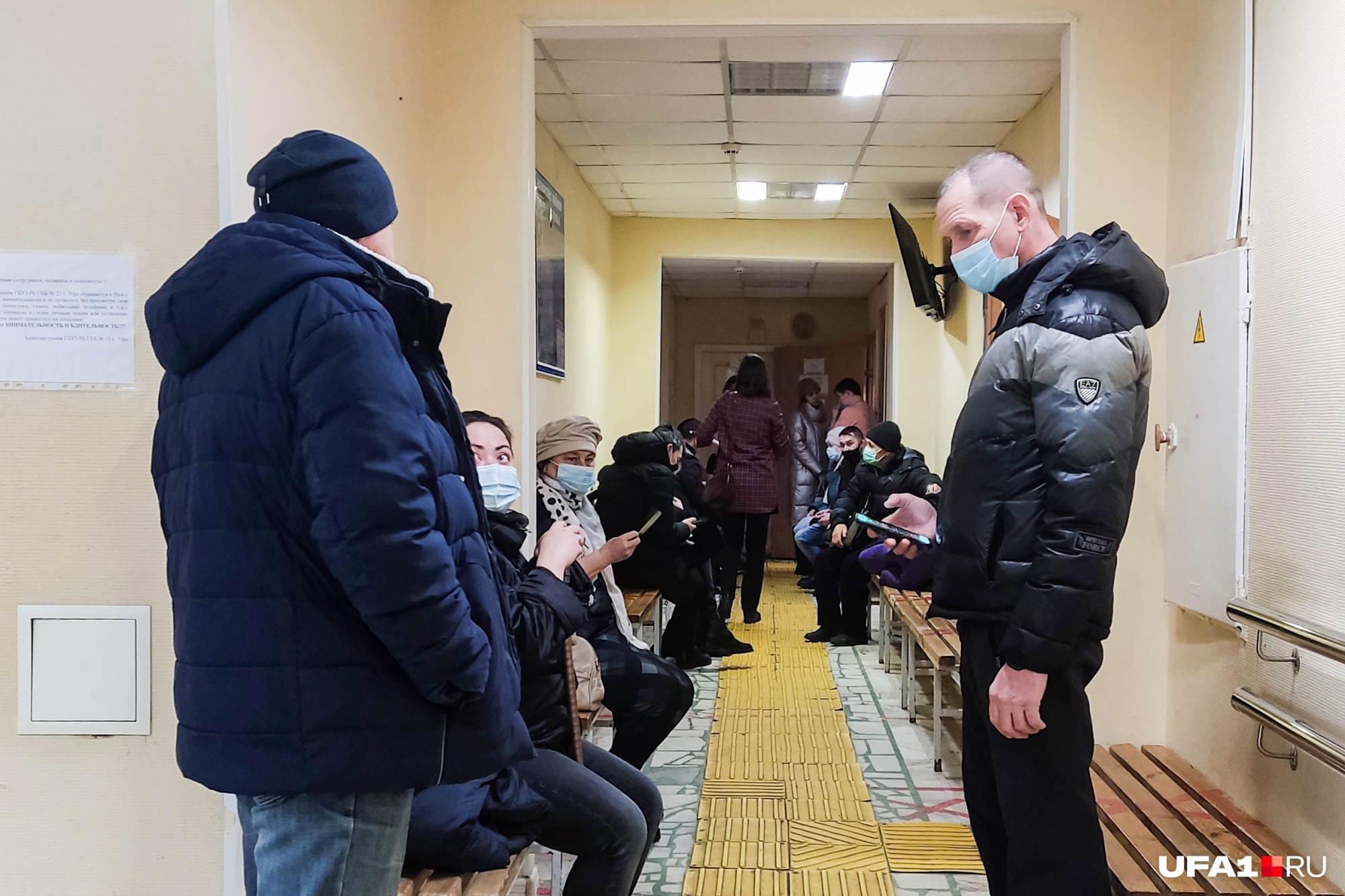 В травмпункте <nobr class="_">№ 21</nobr> большинство людей стоят в очереди на рентген В травмпункте <nobr class="_">№ 21</nobr> большинство людей стоят в очереди на рентген