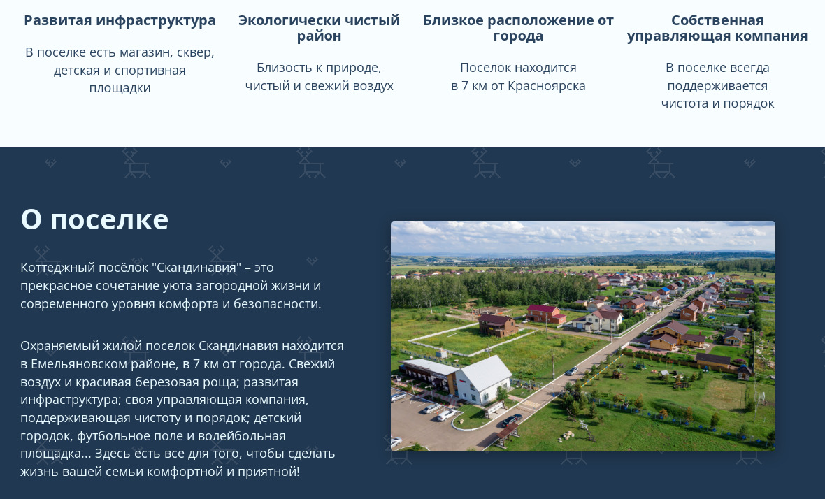 Такая реклама выложена на сайте <a href="https://www.24skandy.ru/" class="io-leave-page _" target="_blank">24skandy.ru</a> Такая реклама выложена на сайте <a href="https://www.24skandy.ru/" class="io-leave-page _" target="_blank">24skandy.ru</a>