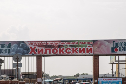 Мэрию Новосибирска обязали продать Хилокскому рынку землю возле мечети и кладбища