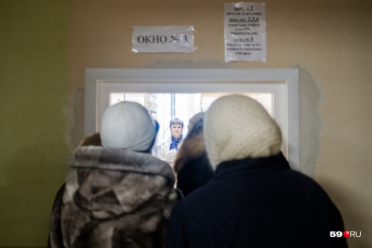 Из-за роста заболеваемости поликлиники могут приостановить плановый прием Из-за роста заболеваемости поликлиники могут приостановить плановый прием