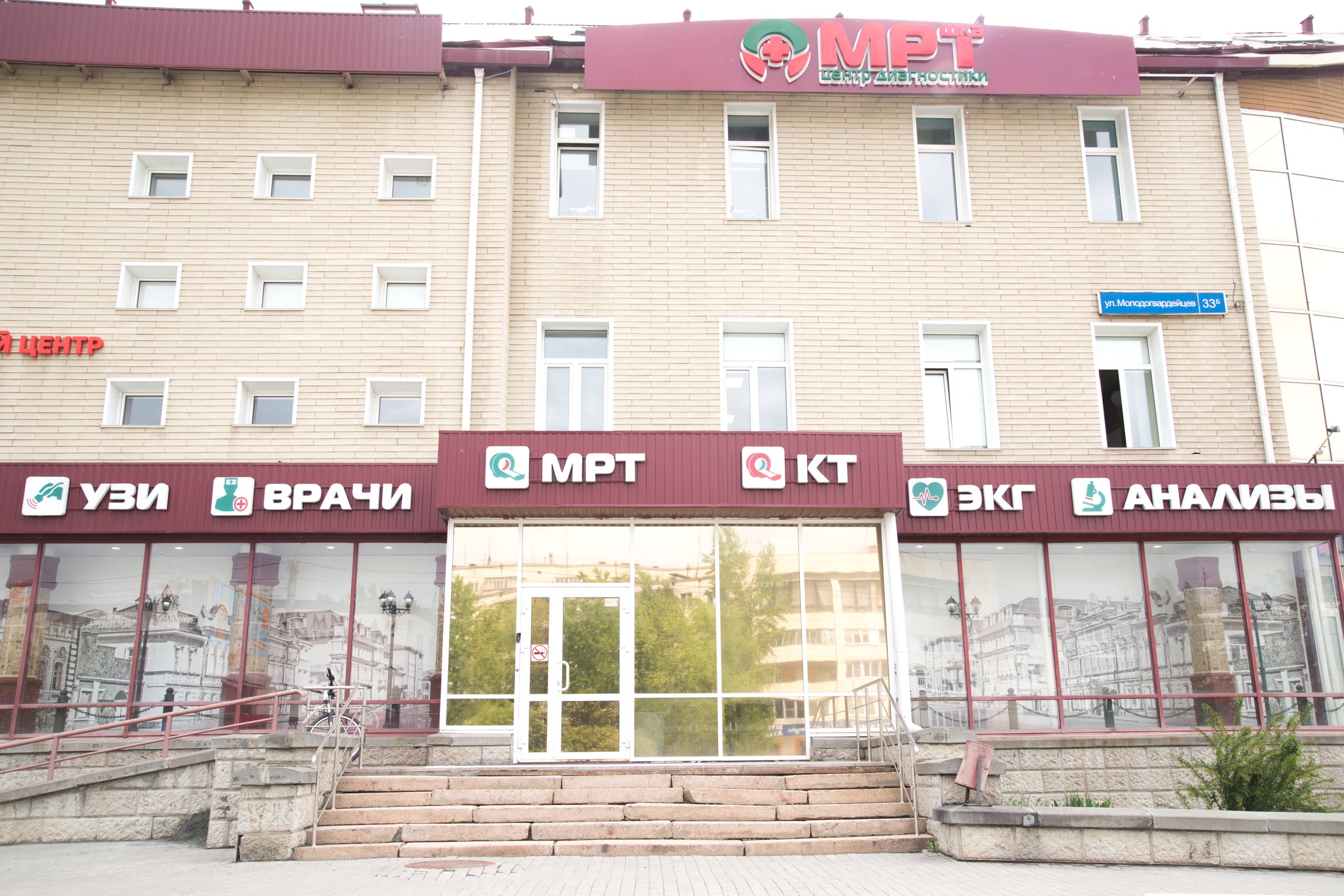 Сеть диагностических центров «МРТшка» работает в России с 2008 года Сеть диагностических центров «МРТшка» работает в России с 2008 года