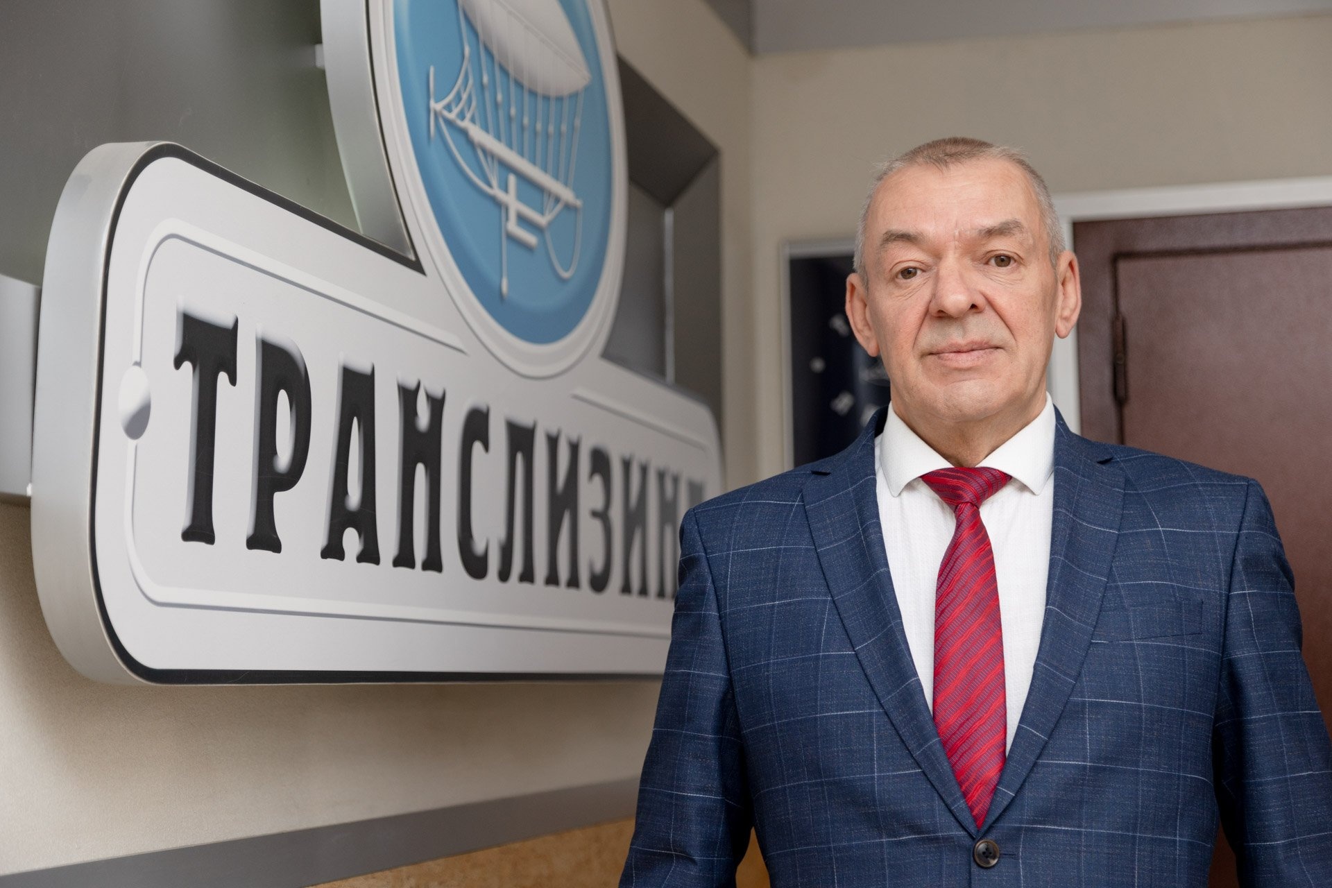 Андрей Белоглазов, генеральный директор компании «Транслизинг»