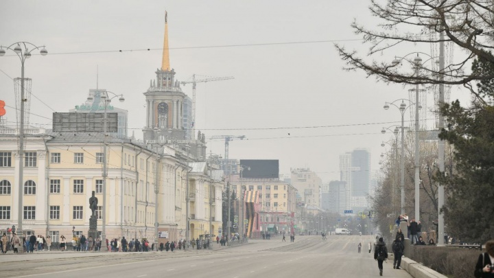 Екатеринбург во время празднования Первомая окутал дым: санврачи начали исследовать пробы воздуха