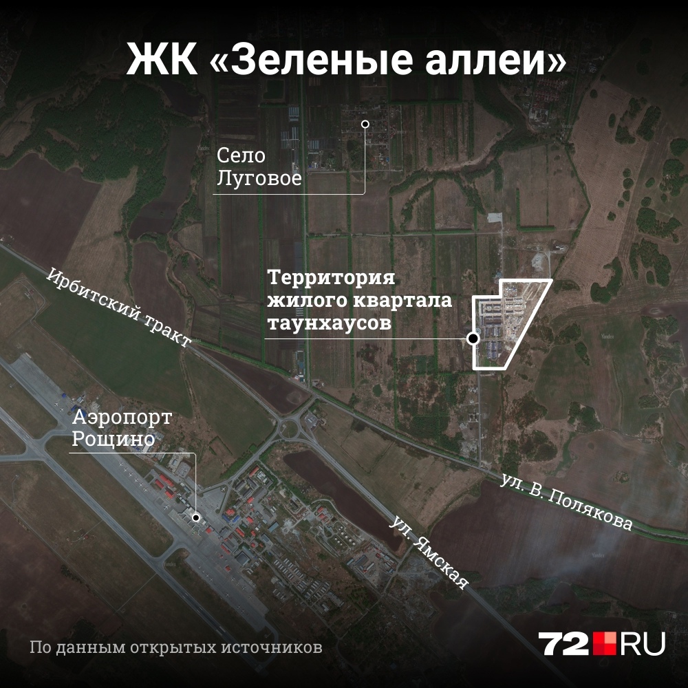 Посмотрим на жилой квартал на карте. Расстояние от «Зеленых аллей» до аэропорта — три километра Посмотрим на жилой квартал на карте. Расстояние от «Зеленых аллей» до аэропорта — три километра