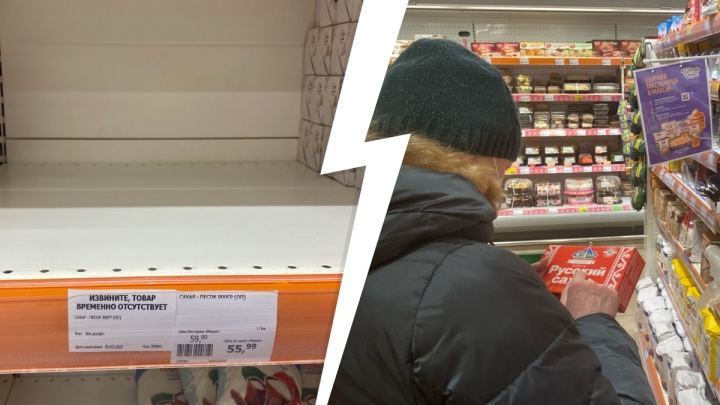 Архангелогородцы начали скупать сахар: в магазинах — пустые полки