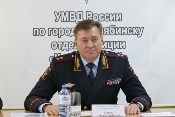Новый начальник ГУ МВД по Челябинской области Михаил Скоков считает, что челябинцы должны доверять полиции и чувствовать защищенность Новый начальник ГУ МВД по Челябинской области Михаил Скоков считает, что челябинцы должны доверять полиции и чувствовать защищенность