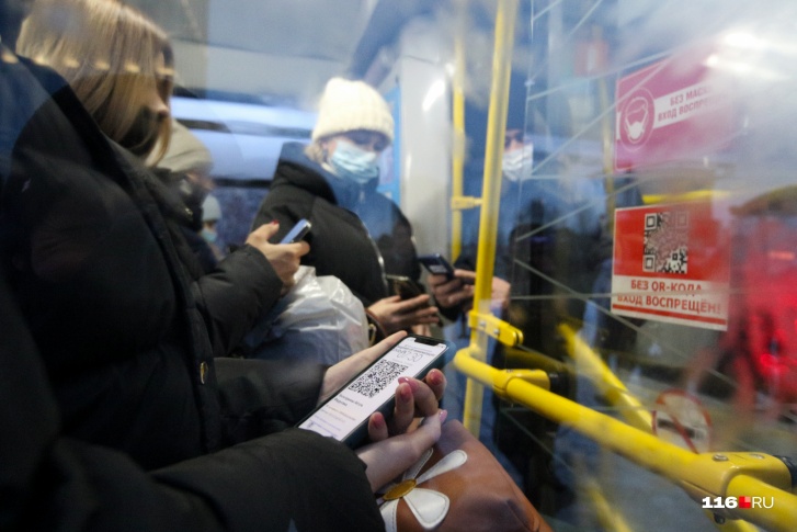 С 22 ноября 2021-го в общественный транспорт в Татарстане можно попасть только при наличии QR-кода С 22 ноября 2021-го в общественный транспорт в Татарстане можно попасть только при наличии QR-кода