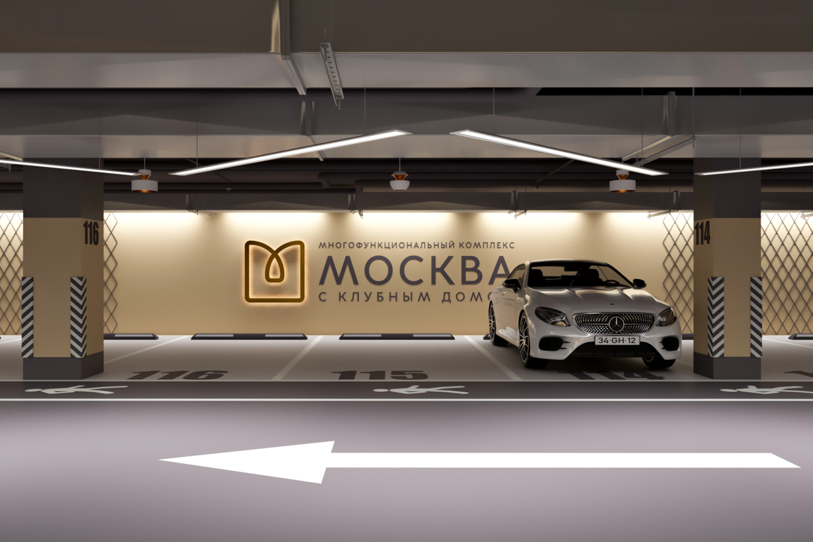 Три уровня подземного паркинга для резидентов МФК «Москва»