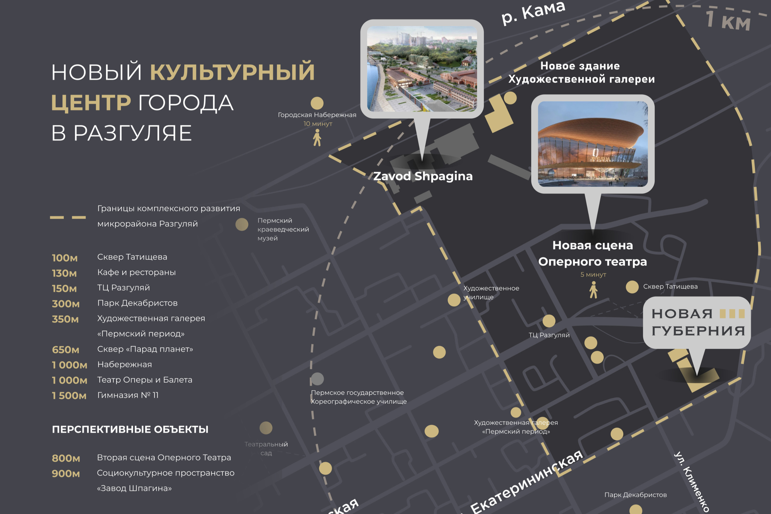До набережной можно дойти за 10 минут До набережной можно дойти за 10 минут