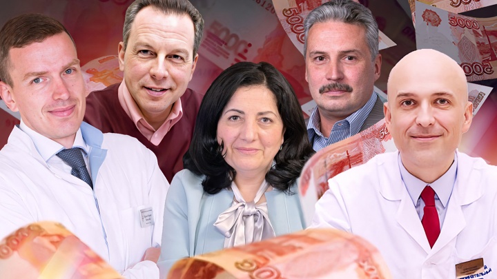 До 370 тысяч в месяц: руководители ярославских больниц раскрыли свои доходы