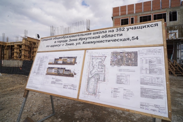 После оценки ущерба будет определено, сдвинутся сроки строительства школы или нет После оценки ущерба будет определено, сдвинутся сроки строительства школы или нет