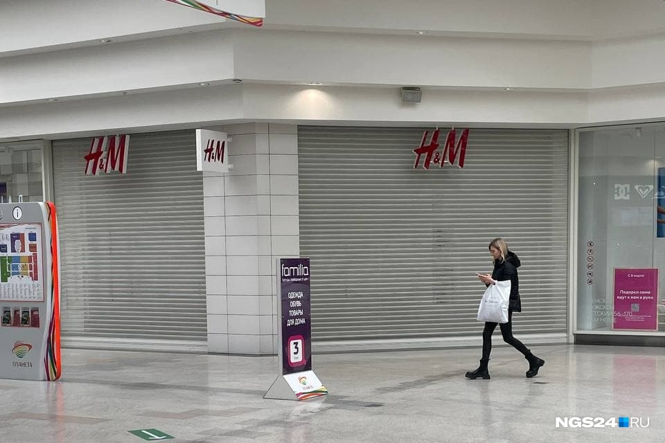 В Красноярске всего один магазин H&M, и он пользовался популярностью