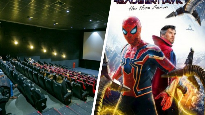 Третья часть «Человека-паука» вызвала ажиотаж у красноярцев: билеты бронировали за неделю до премьеры