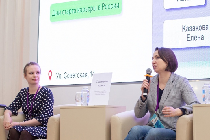 Эксперт справа — Наталия Гирина, менеджер по работе с персоналом макрорегиона «Центр» Tele2