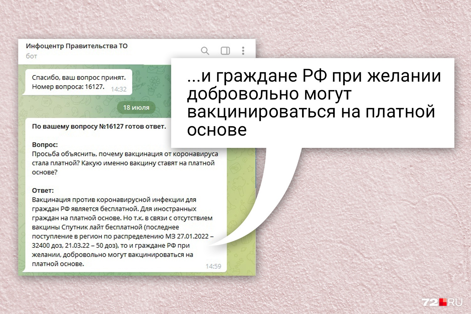 В прошлом году <a href="https://72.ru/text/gorod/2021/06/21/69982325/" class="_ io-leave-page" target="_blank">иностранцы вообще не могли вакцинироваться</a> от ковида В прошлом году <a href="https://72.ru/text/gorod/2021/06/21/69982325/" class="_ io-leave-page" target="_blank">иностранцы вообще не могли вакцинироваться</a> от ковида
