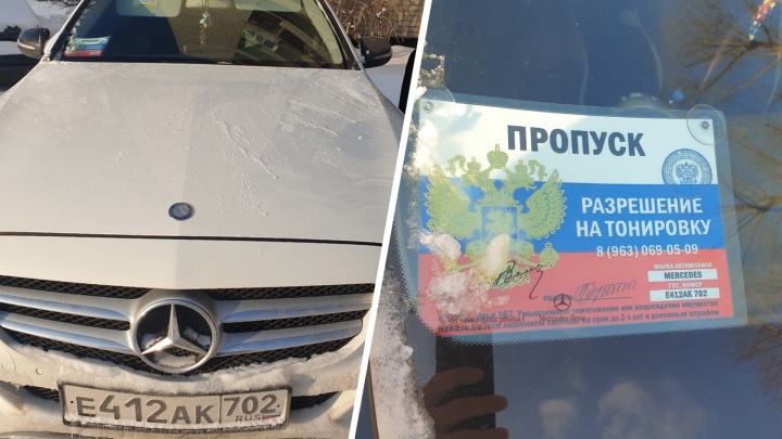 По Тюмени разъезжал Mercedes с липовым «разрешением на тонировку»