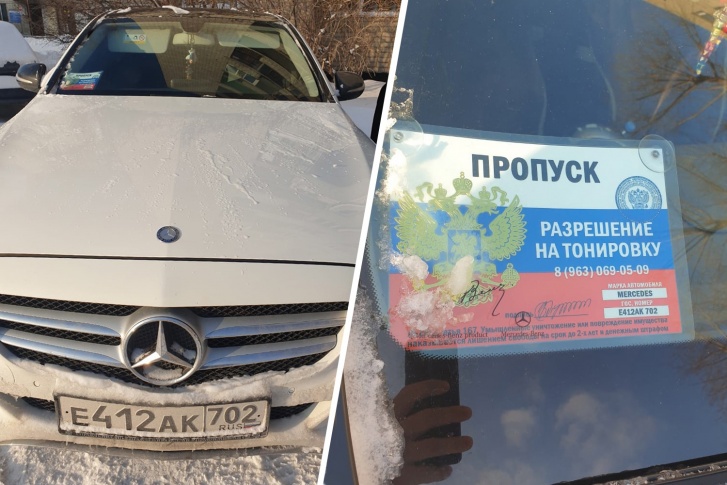 За подобный пропуск грозит административное дело За подобный пропуск грозит административное дело