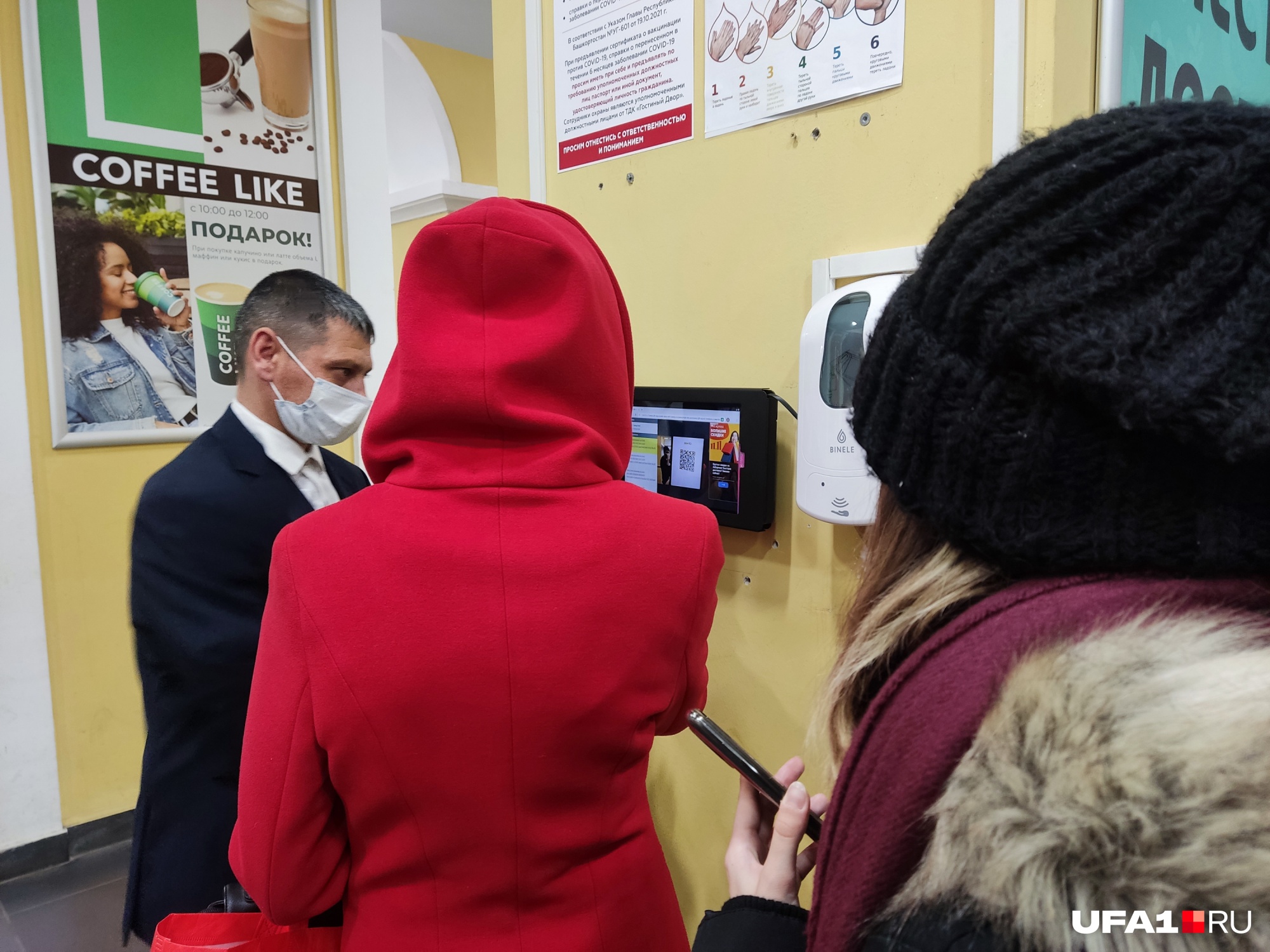 В «Гостином дворе» к соблюдению антиковидных мер относятся очень серьезно В «Гостином дворе» к соблюдению антиковидных мер относятся очень серьезно
