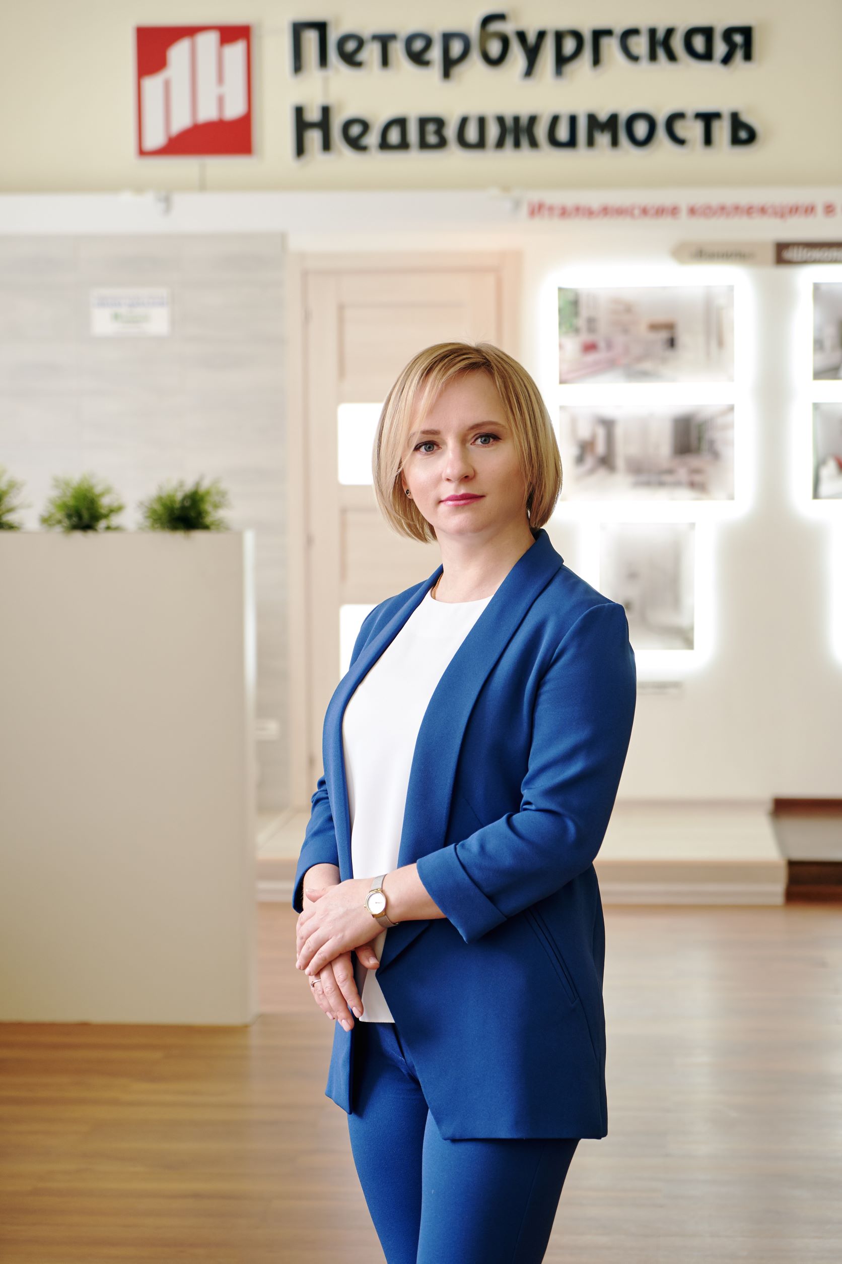 Ольга Трошева, руководитель Консалтингового центра «Петербургская Недвижимость» (Setl Group)