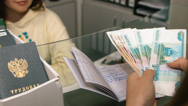 Оформляем соцконтракт: как получить 250 тысяч рублей от государства