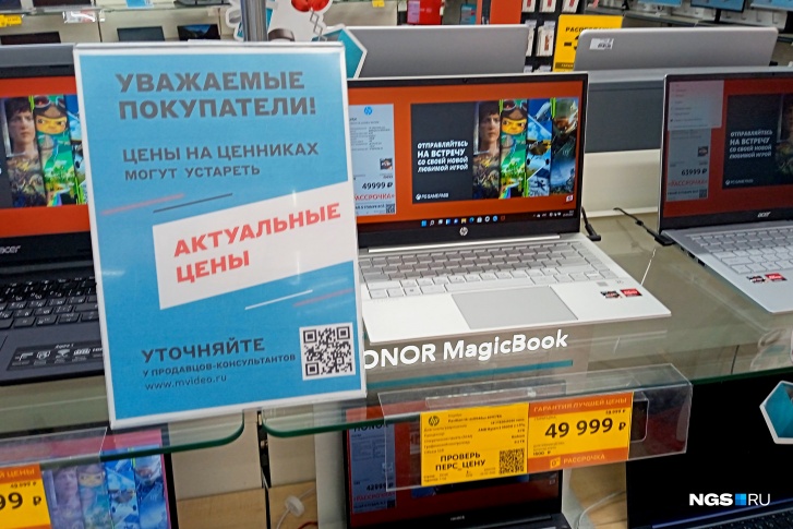 В «М.Видео» советуют спрашивать точную цену у продавца В «М.Видео» советуют спрашивать точную цену у продавца