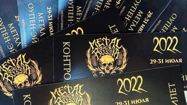 Рок-фестиваль Metal Over Russia перенесли после протестов жителей Подмосковья