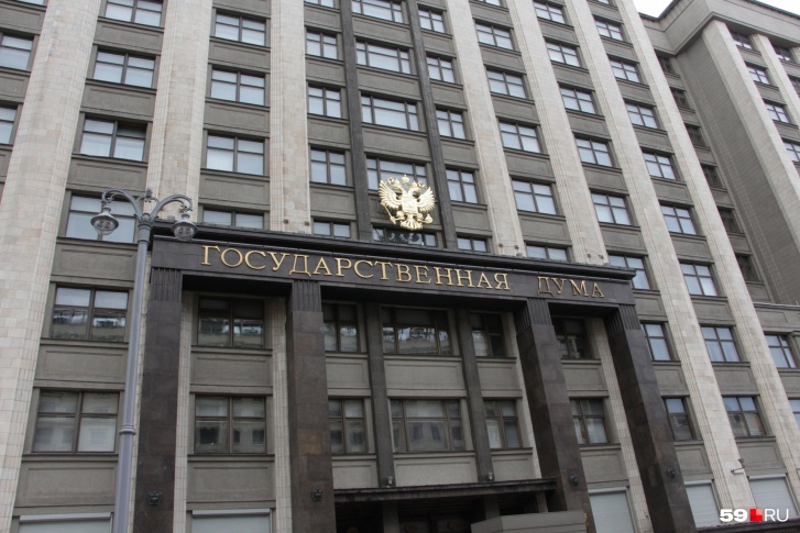 В Госдуму от Перми избраны шесть депутатов из трех партий