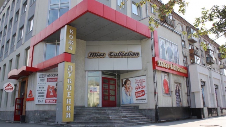 До закрытия магазина Miss Collection остался 21 день: верхнюю одежду распродают по рекордно низким ценам