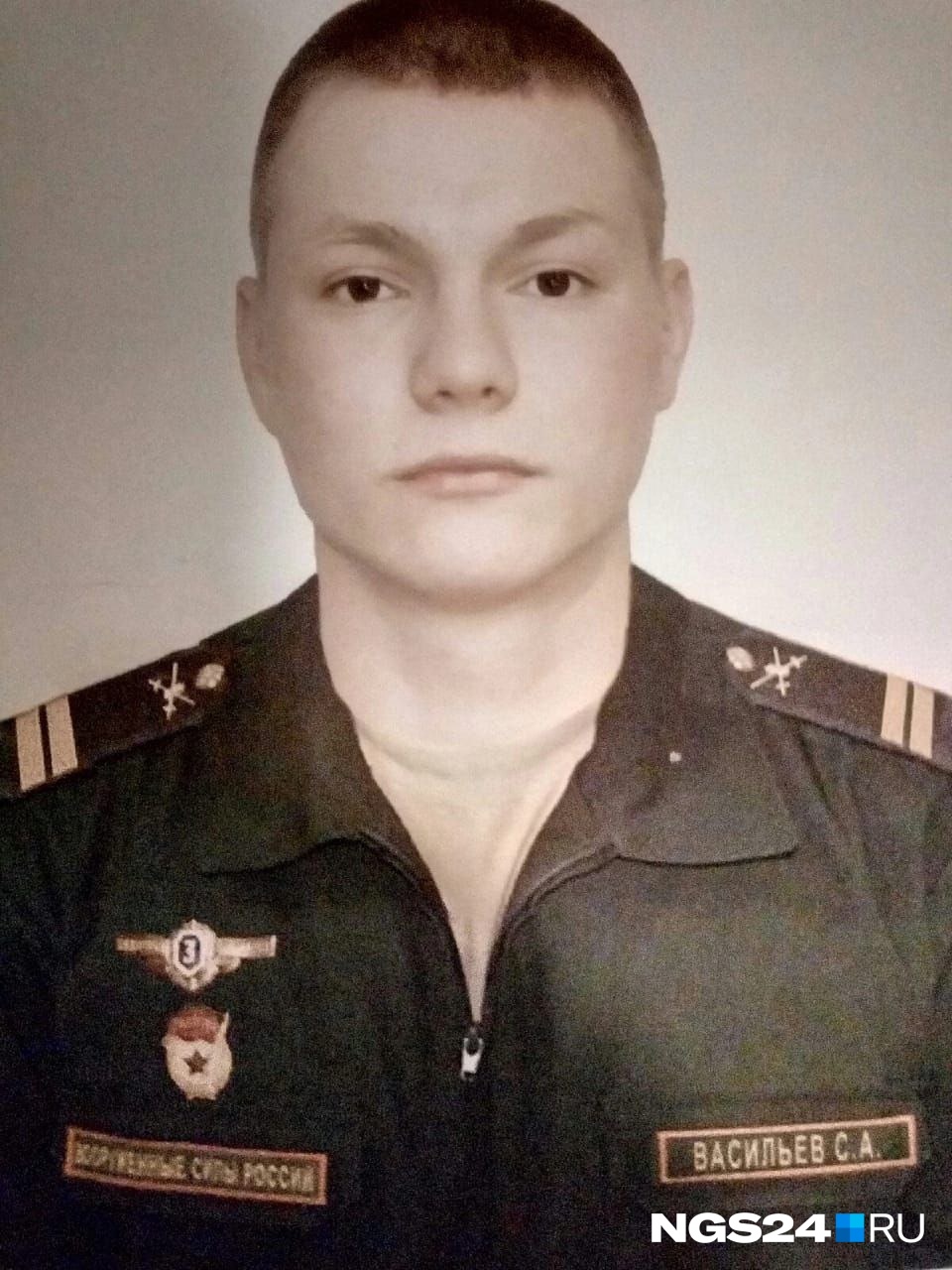 22-летний Сергей Васильев был родом из Эвенкии