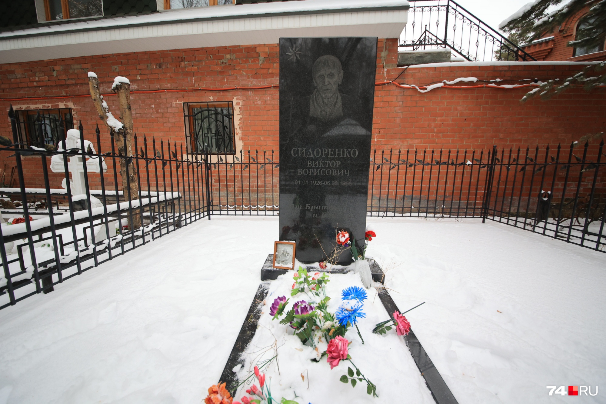 Похоронен Сидоренко на Митрофановском кладбище