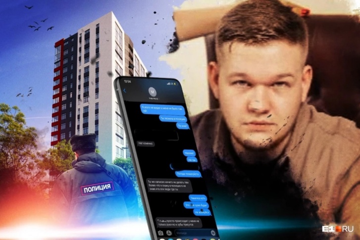 Полиция нашла бизнесмена, таинственно пропавшего в Екатеринбурге полтора года назад