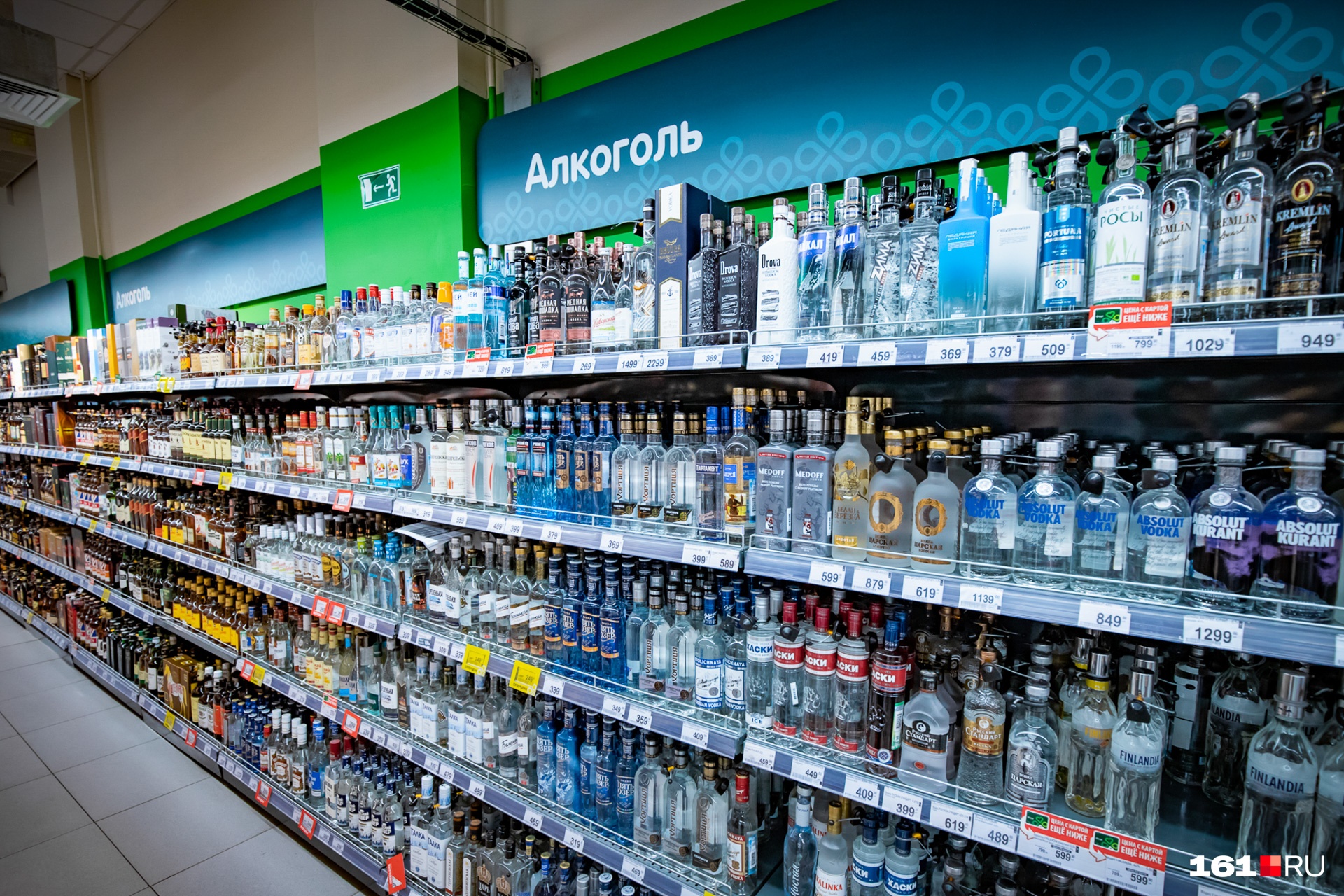 В Кузбассе на неделе запретят продажу любого алкоголя