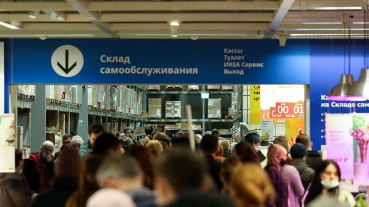 IKEA в Казани устроит финальную распродажу. Что известно на данный момент?