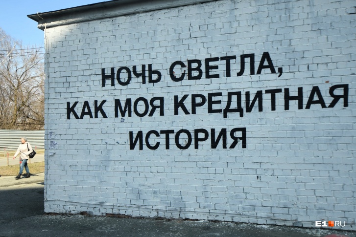 Для банков выгодно, чтобы заемщики не прекращали с ними отношения Для банков выгодно, чтобы заемщики не прекращали с ними отношения
