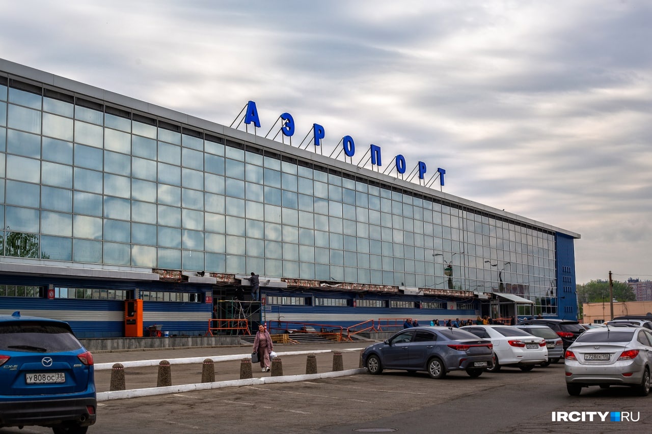 Иркутский аэропорт рассказал о планах по расширению терминалов