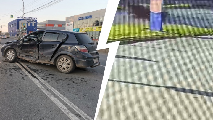 Жесткое ДТП в Березовском, которое устроила водитель Opel при развороте, попало на видео