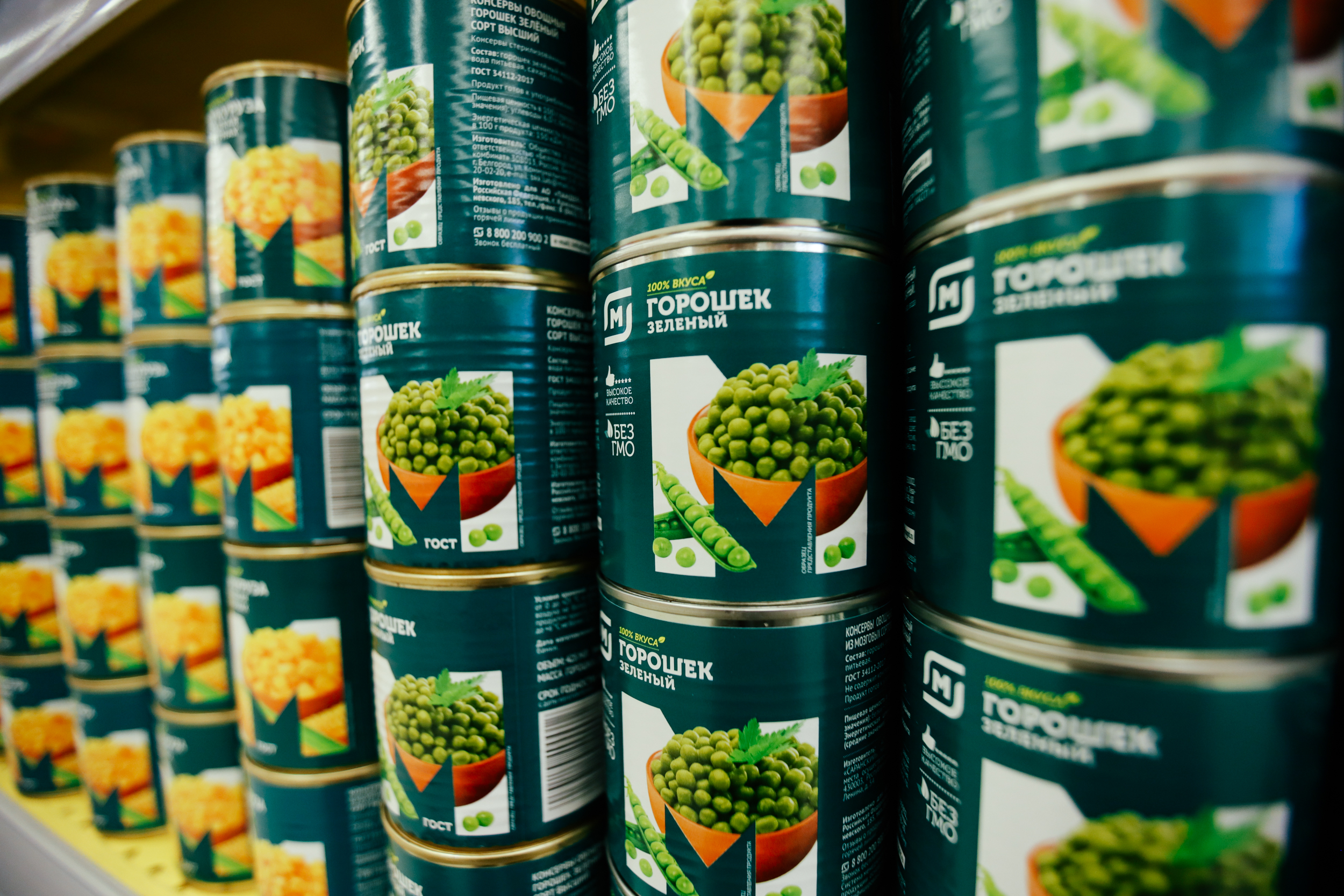 Задача сетей — дать покупателю качественный продукт по честной цене Задача сетей — дать покупателю качественный продукт по честной цене