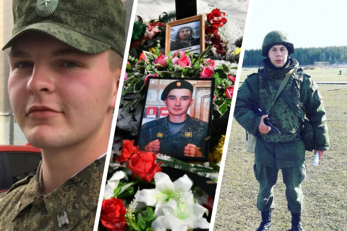 Российский сайт погибших на украине. Погибшое солдаты Росси.