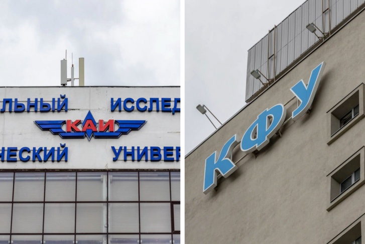 В список вошли 2 казанских университета В список вошли 2 казанских университета