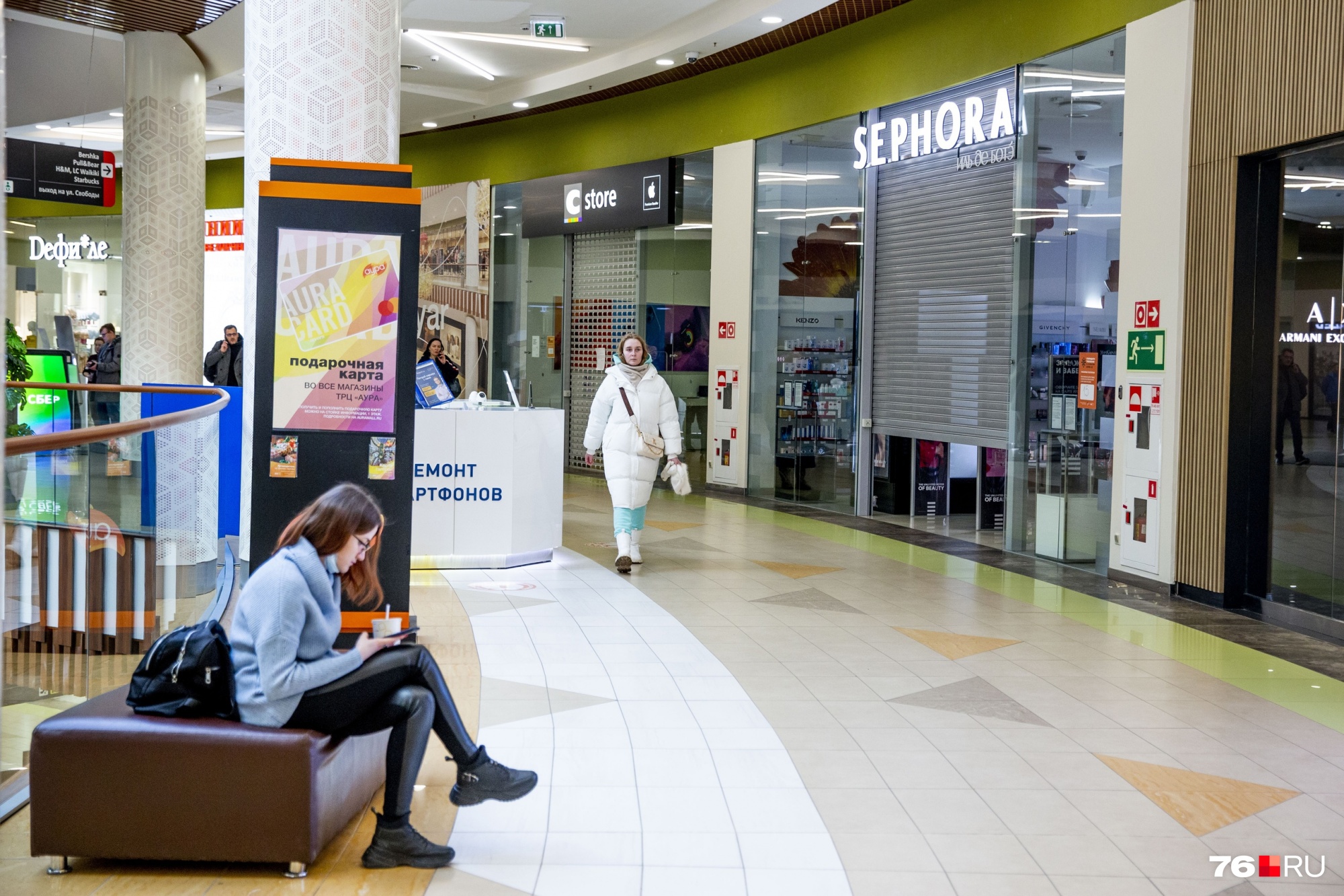 Sephora приостановила работу в России Sephora приостановила работу в России