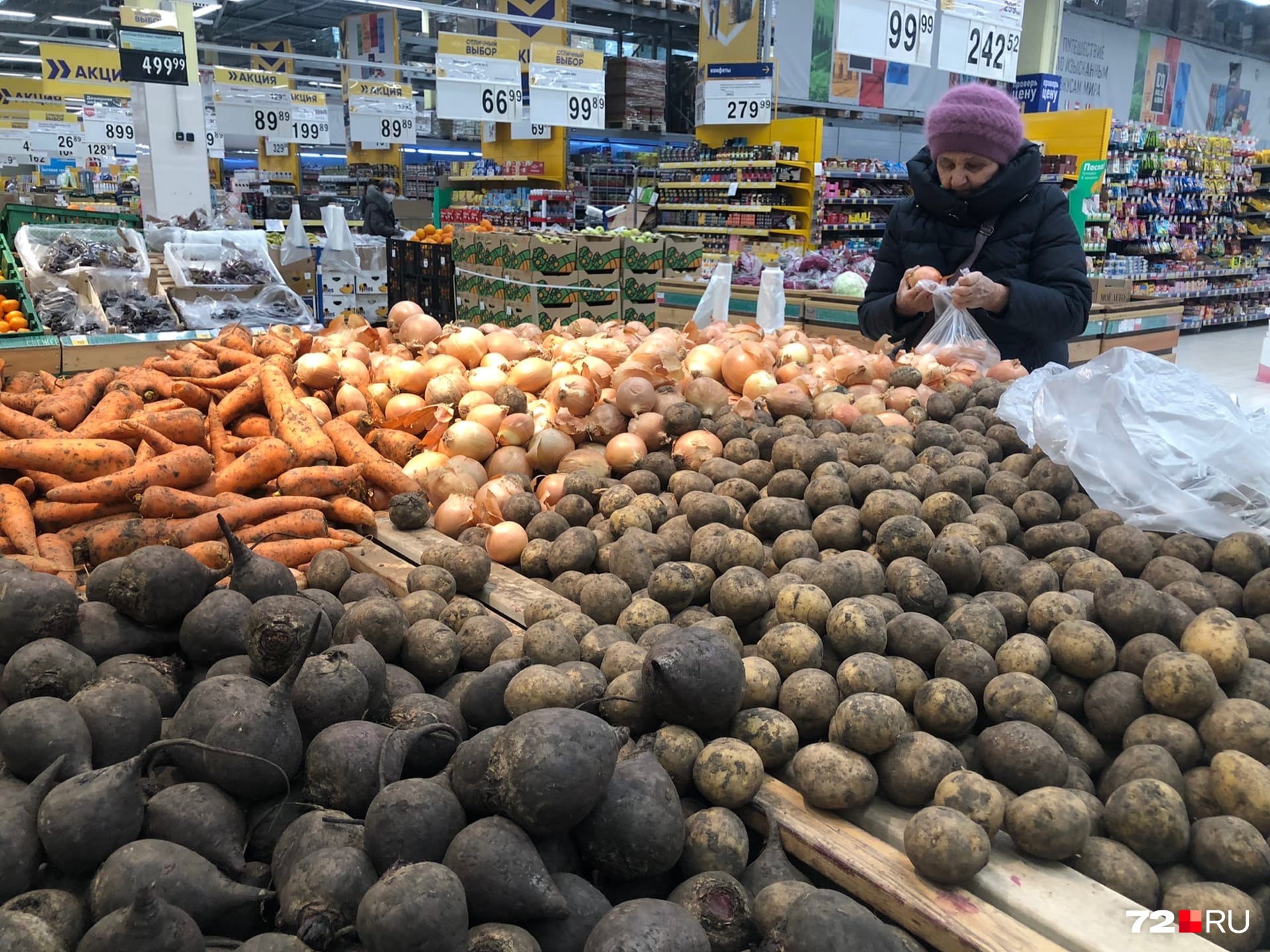 Покупать белокочанную капусту, репчатый лук и морковь в этом супермаркете дешевле, чем в аналогичных торговых точках