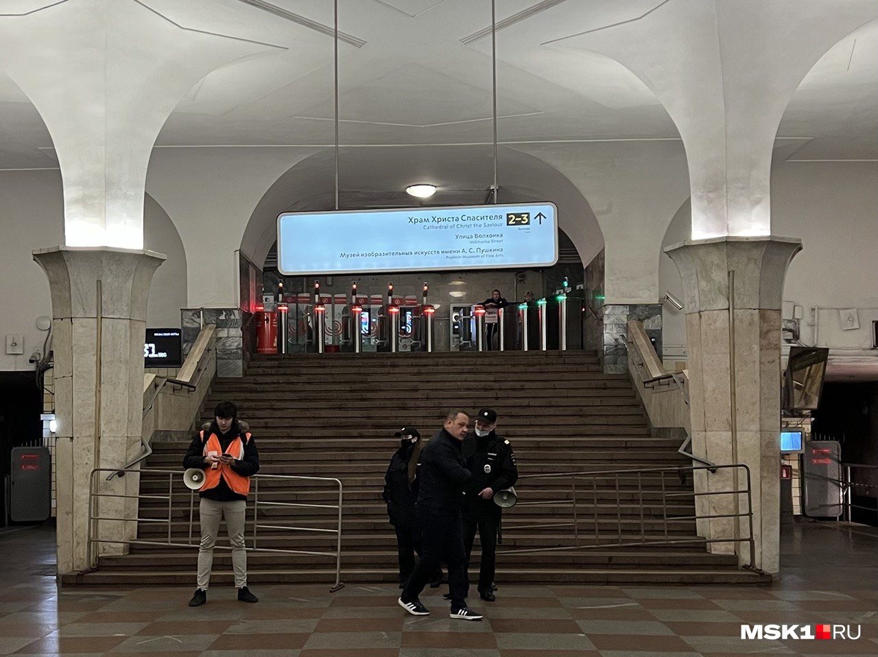 метро кропоткинская выходы