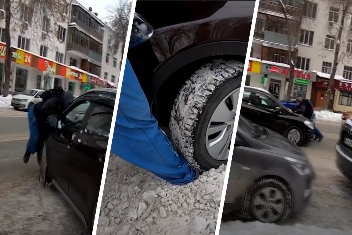 В Екатеринбурге борца с автохамами прокатили на капоте машины. Видео
