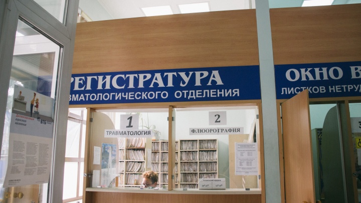 Медучреждения Кузбасса возвращаются к обычному режиму работы — Минздрав